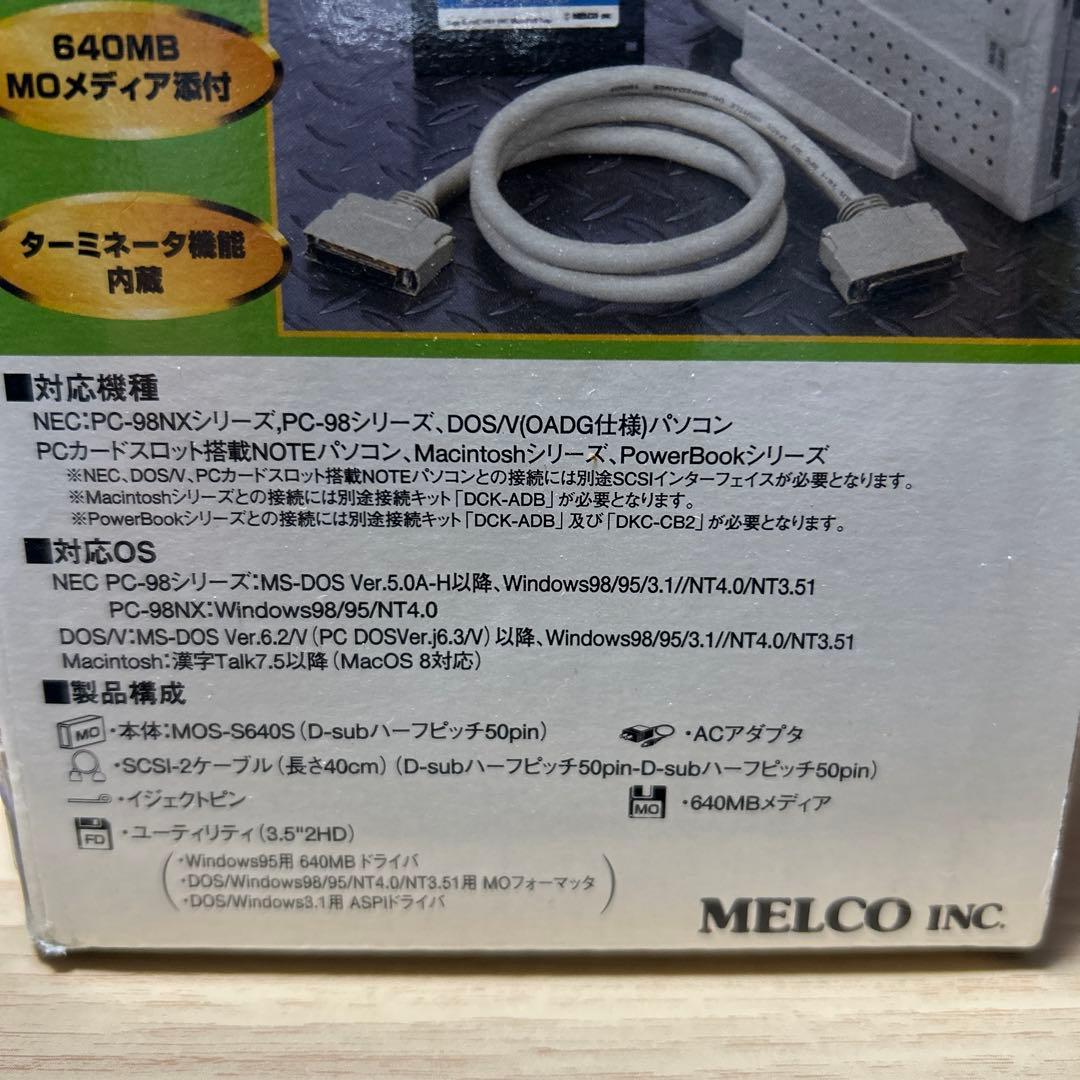 BUFFALO MO MOS-S640S SCSI-2 通電確認済み - メルカリ