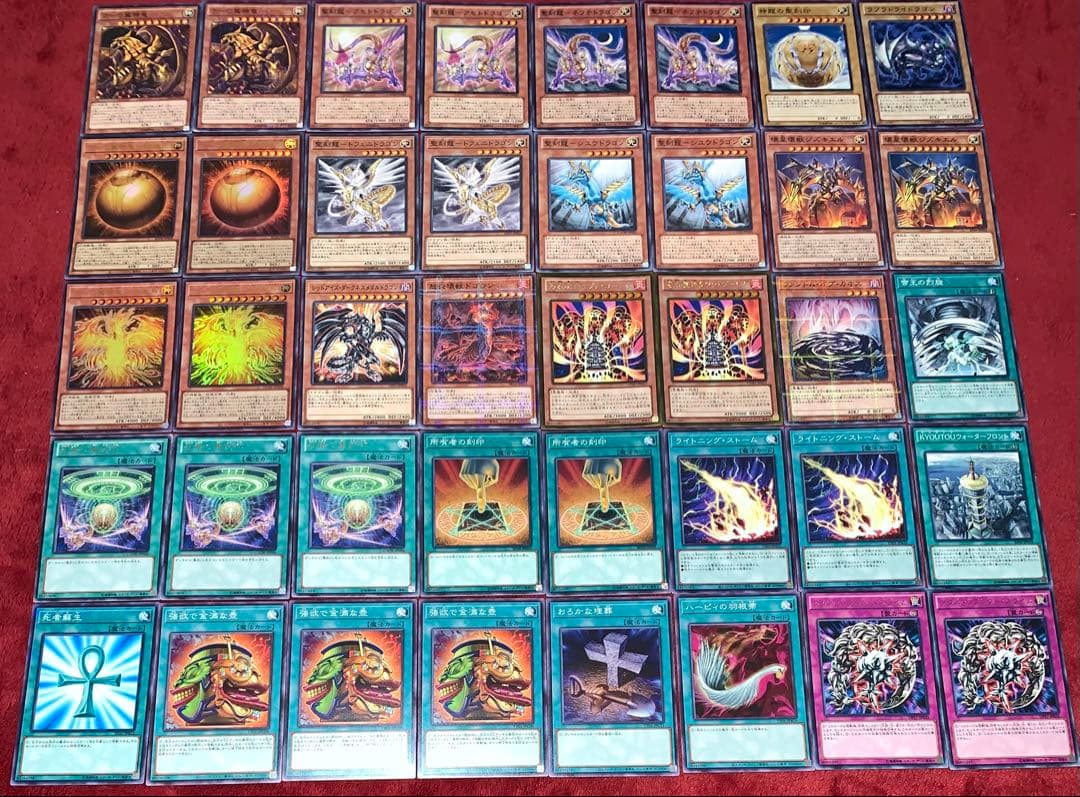 ⭐️遊戯王本格構築聖刻ラーの翼神竜デッキ40枚＋E X15枚+α⭐️
