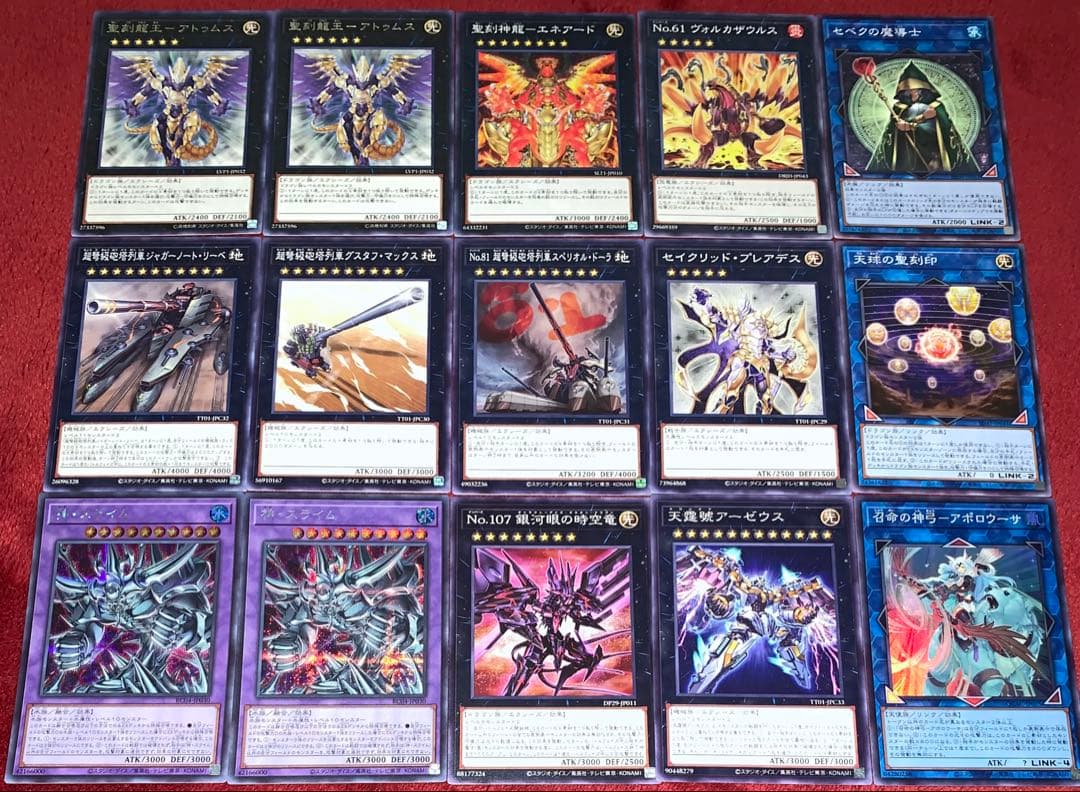 ⭐️遊戯王本格構築聖刻ラーの翼神竜デッキ40枚＋E X15枚+α⭐️