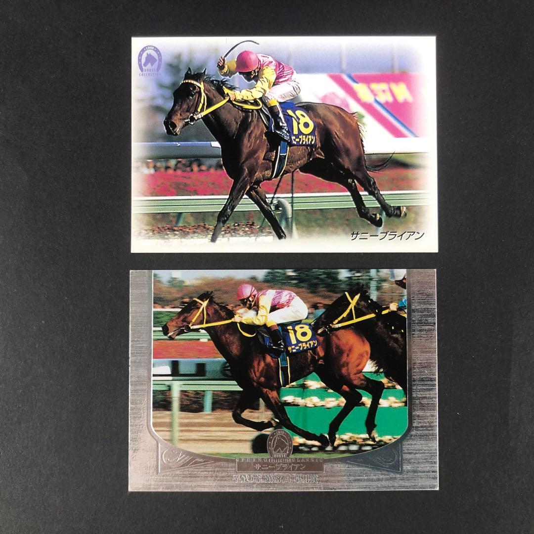 EPOCH エポック 競馬 トレーディングカード 1998年 ヴィンテージ