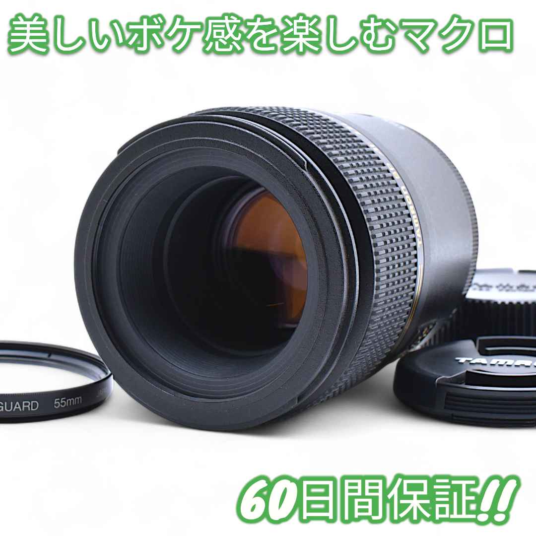 レンズ(単焦点) Tamron AF SP 90mm F2.8 Di Pentax #9302 Amazon | TAMRON 単焦点マクロレンズ SP AF90mm F2.8 Di MACRO 1:1