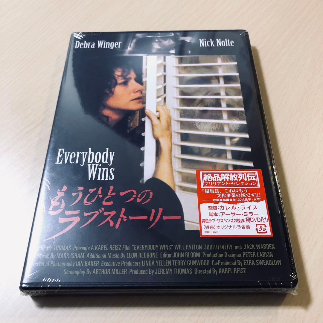 【廃盤】『もうひとつのラブストーリー』 DVD