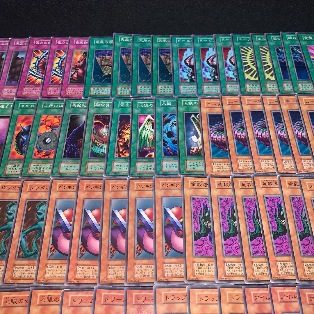 遊戯王 No.A9467 傷あり特価 初期 booster 136枚 - メルカリ