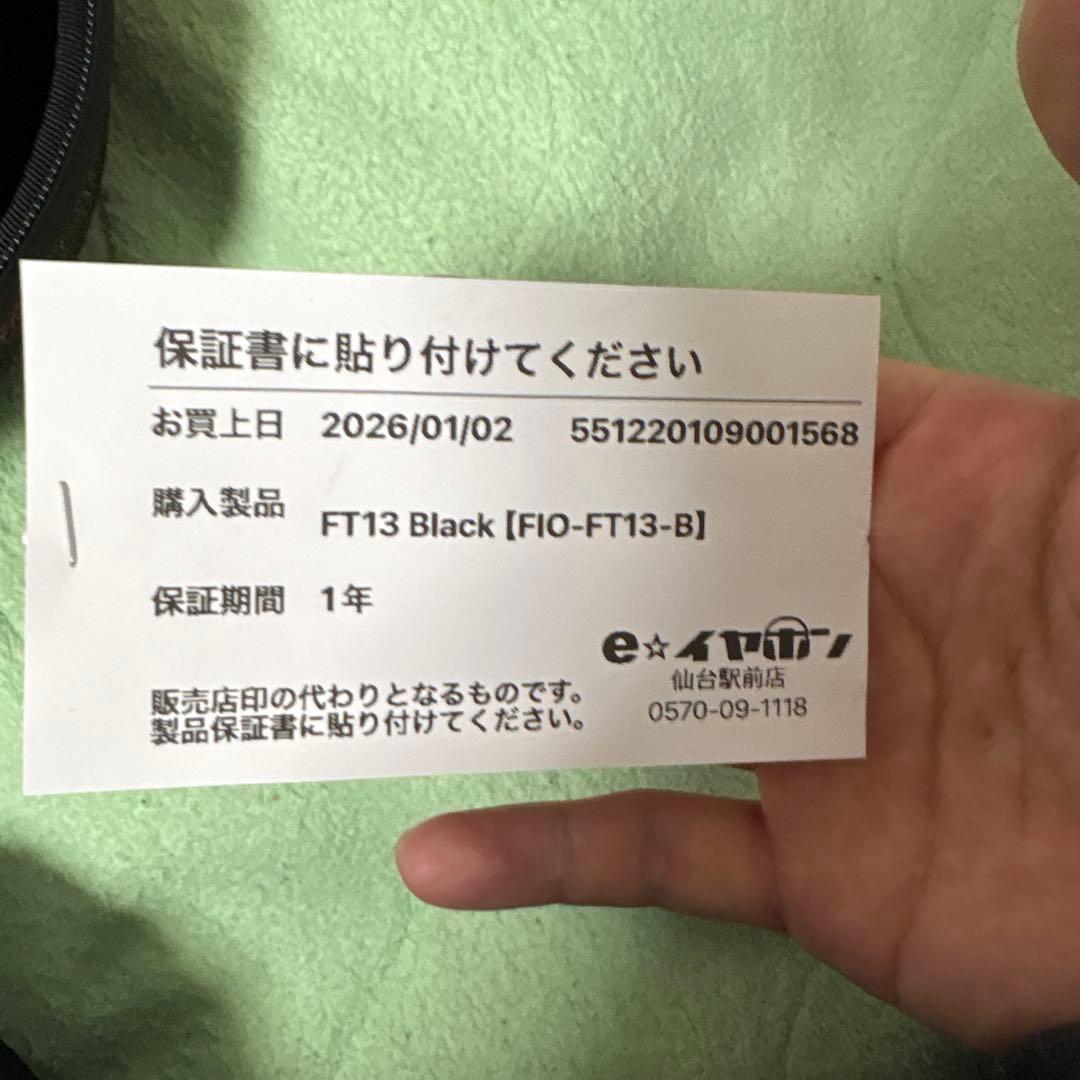 Fiio FT13 eイヤホンの保証書 領収書付き - メルカリ