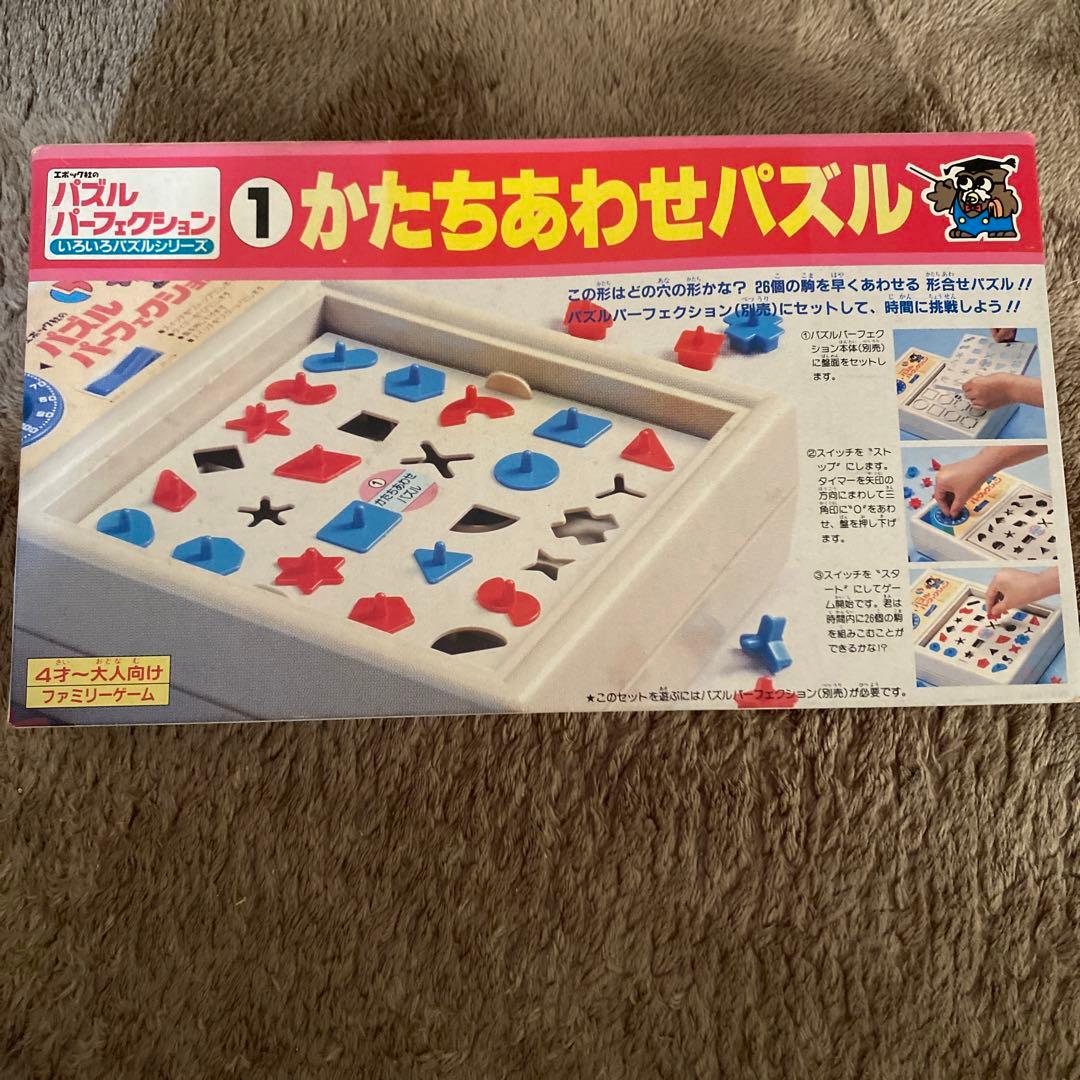 パズルパーフェクション かたちあわせパズル エポック社 昭和レトロ