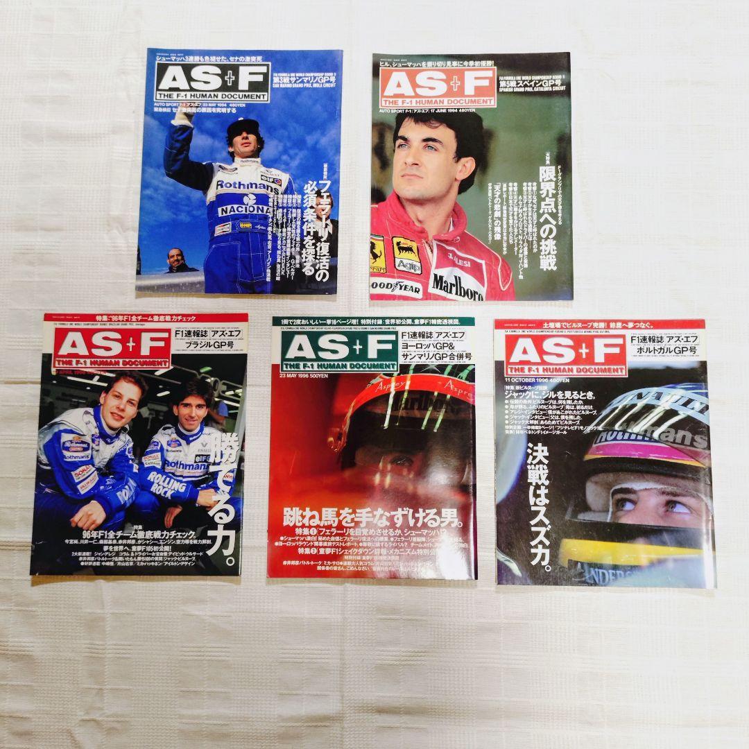 F1雑誌 1989〜1996年 アイルトン・セナ 他36冊セット - メルカリ