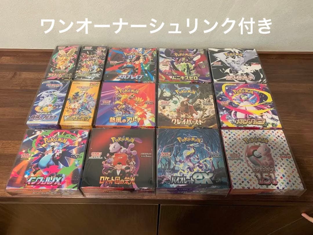 ポケモンカード box まとめ売り シュリンク付き シュリンク付き ポケモンカードゲーム」の人気商品一覧 | 安い商品を