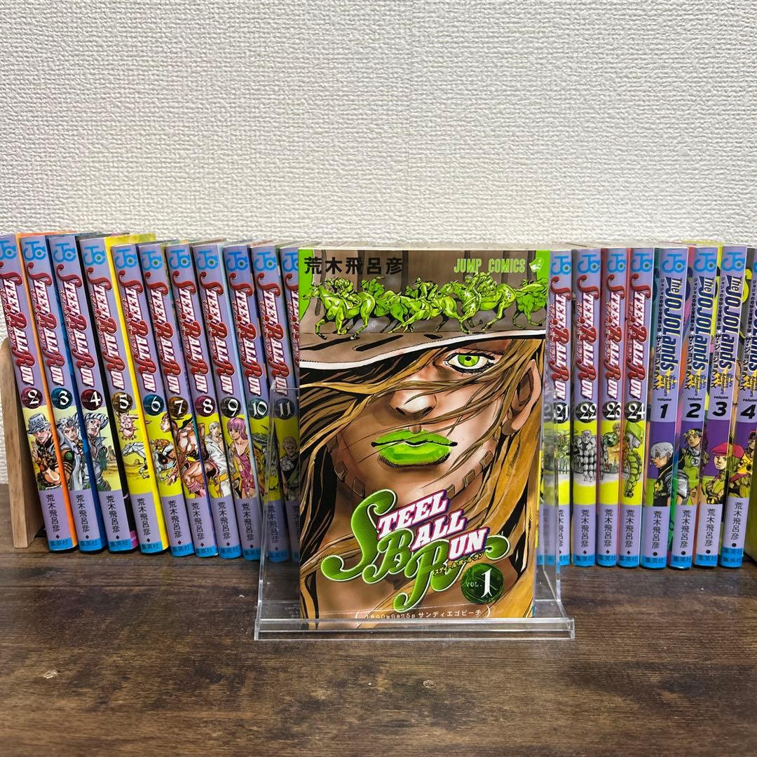 スティール・ボール・ラン 全巻セット+JOJOLands1〜4巻 - メルカリ