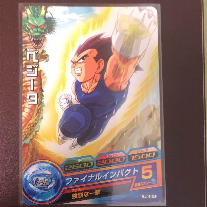 ドラゴンボールヒーローズ 初期 大会カード2枚セット 悟空&ベジータ