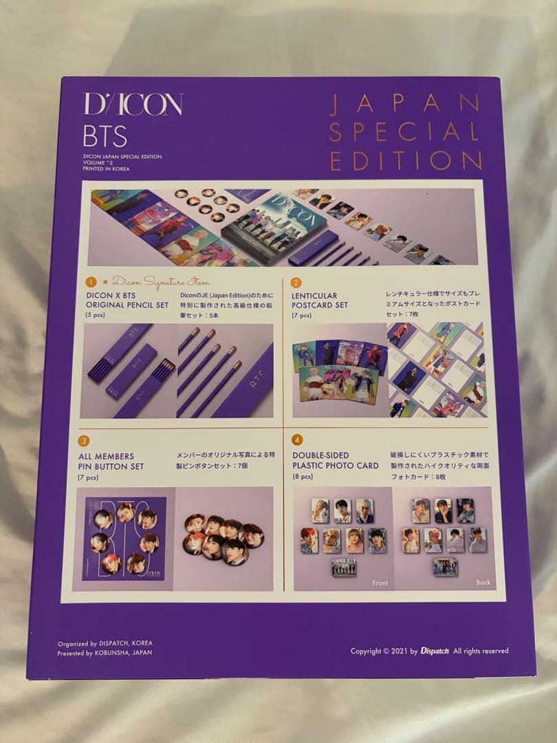 BTS D'ICON JAPAN SPECIAL EDITION - メルカリ