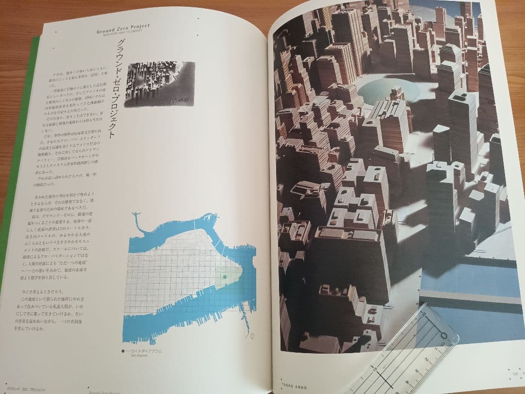 安藤忠雄 直筆手紙+サイン+落款 安藤忠雄 建築展2003 : 再生-環境と