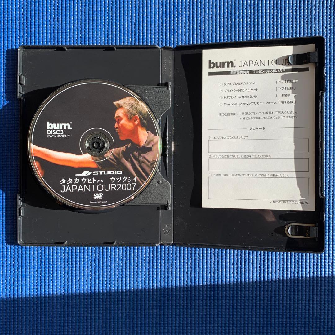【ＤＶＤ３枚組】burn. JAPAN TOUR 2007
