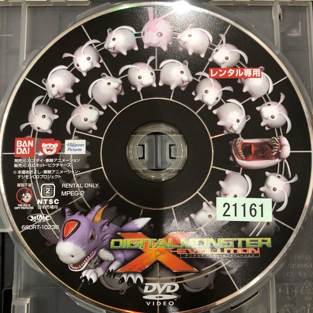 デジタルモンスター・ゼヴォリューション DVD アニメ 映画 劇場版