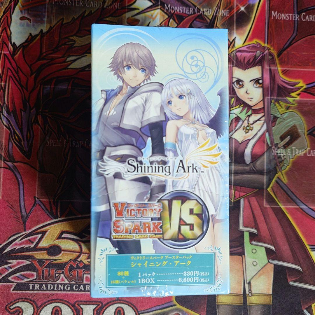 【超希少・未開封】ヴィクトリースパーク シャイニング・アーク 初版 ボックス 超希少・未開封】ヴィクトリースパーク シャイニング・アーク 初版