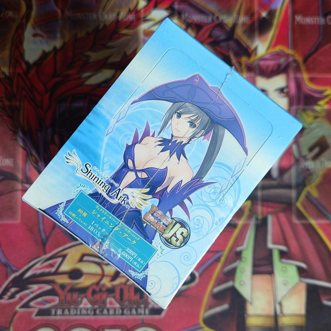 超希少・未開封】ヴィクトリースパーク シャイニング・アーク 初版