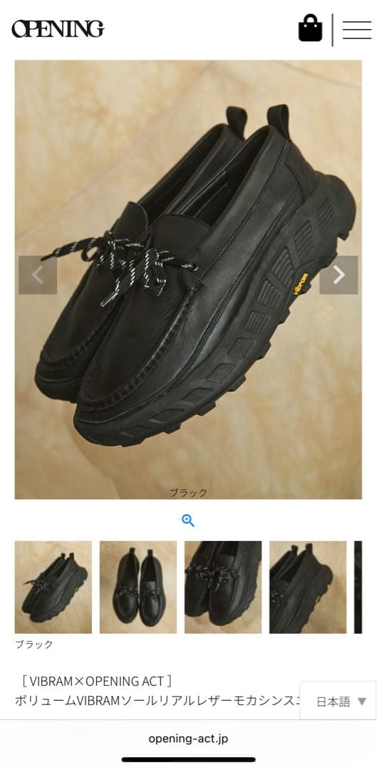 Vibram VIBRAM × OPENING ACT VIBRAMソール モカシン 44 × OPENING ACT