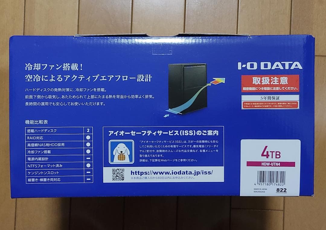 未使用 I-O DATA HDW-UTN4 4TB 2ドライブ USB外付HDD - メルカリ