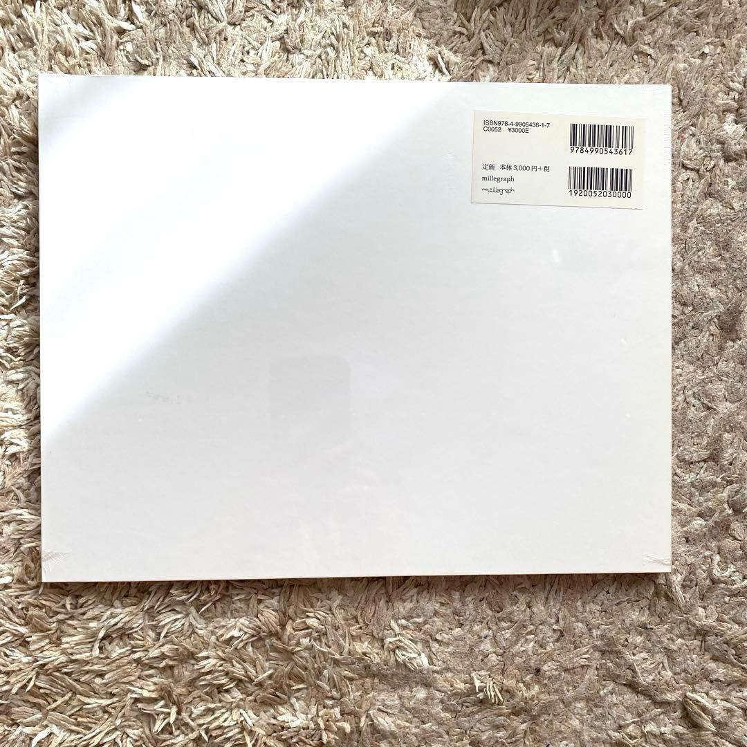 【新品/ビニール未開封】豊島美術館 写真集　絶版本