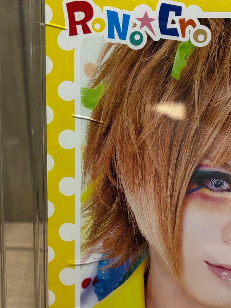 RoNo⭐︎Cro 「パイナップルチャーハン」 V系 - メルカリ