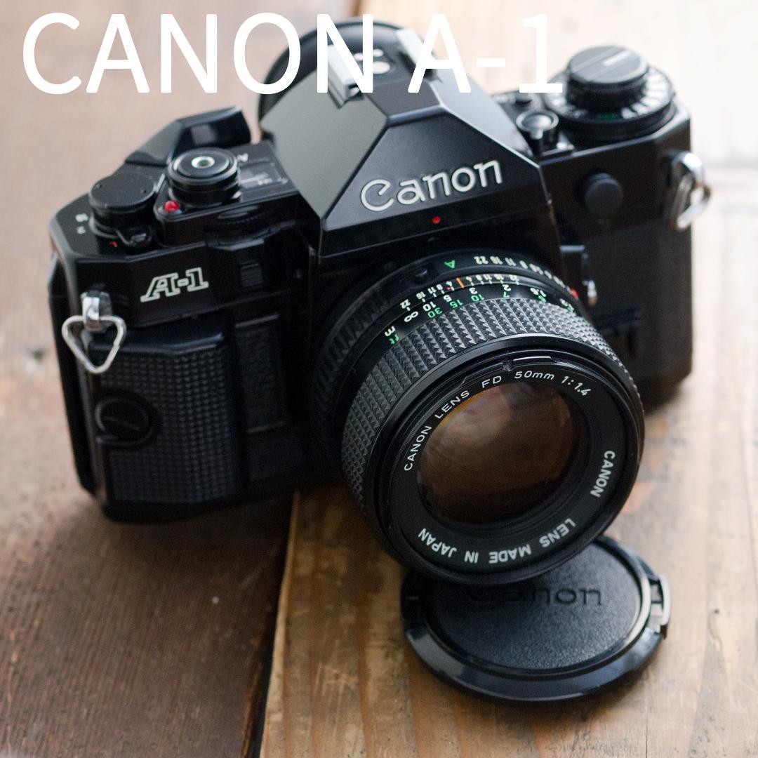動作確認済 撮影確認済 キヤノン A-1 nFD50mm f1.4付 新旧比較】Canon FD50mm F1.4を撮り比べ | 収差Love