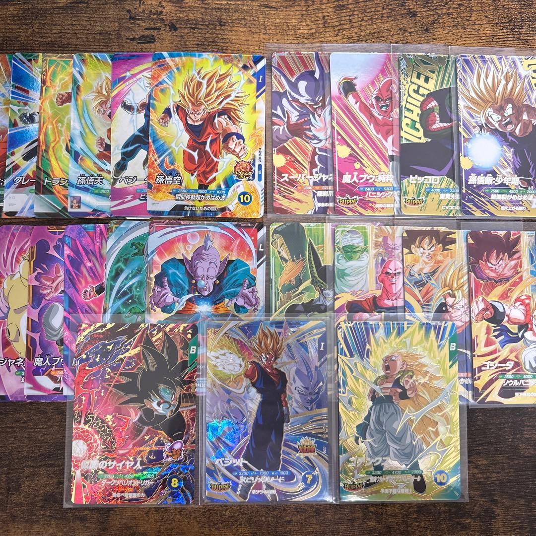 ドラゴンボール ダイバーズ 第7弾 SECベジット まとめ売り オマケ付き