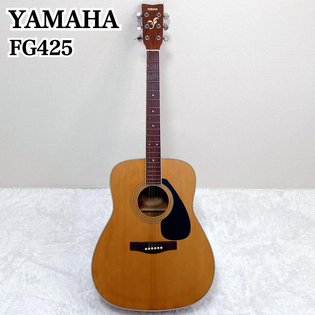 Yamaha FG425 アコースティックギター　ヤマハ YAMAHA（ヤマハ） YAMAHA FG-425 TBS アコースティックギター -GRUN