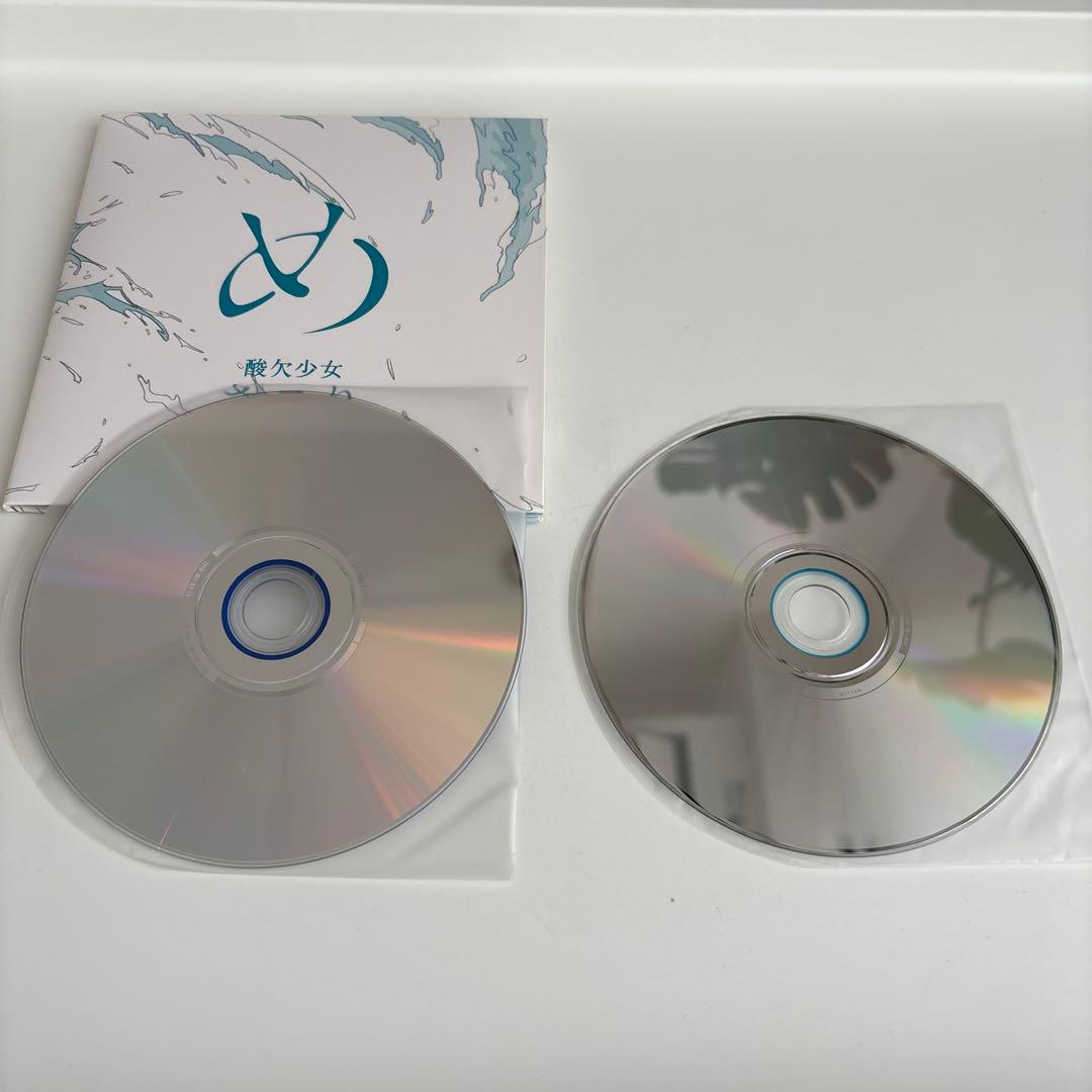 酸欠少女 さユり／め　初回生産限定盤　CD+DVD トレカ付き