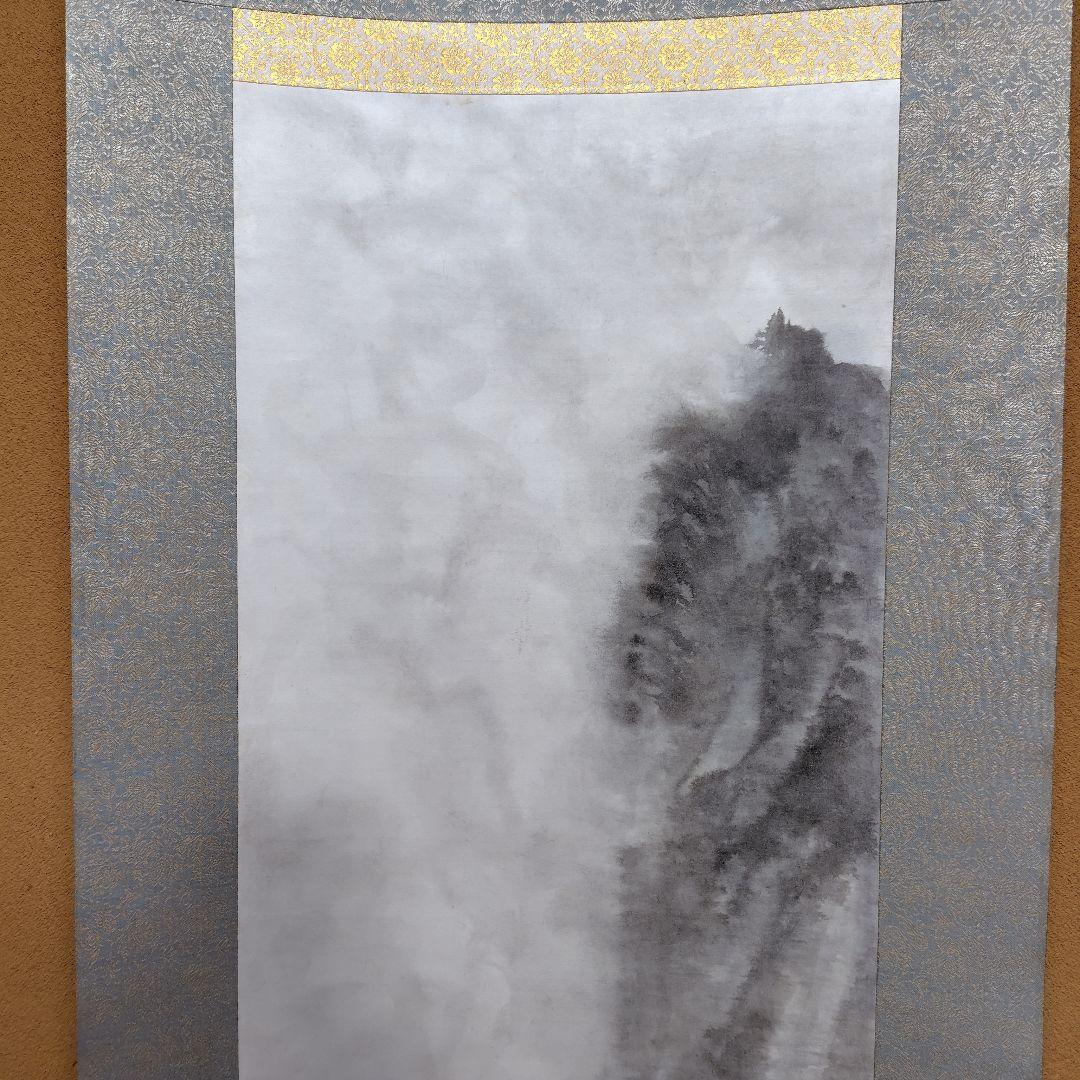 日本画家 吉原芳仙 墨画『ヒマラヤ.雲妙浄し處』絹本/共箱/掛け軸