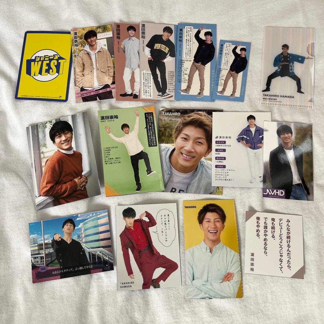 WEST. 濵田崇裕 切り抜き - メルカリ