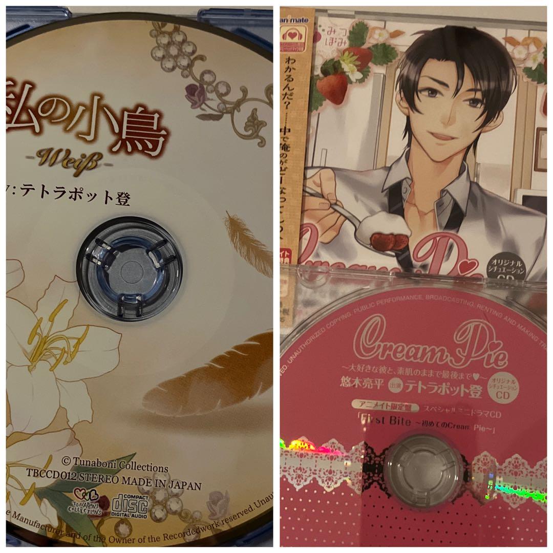 専用☆ リクエスト 2点 まとめ商品 - メルカリ