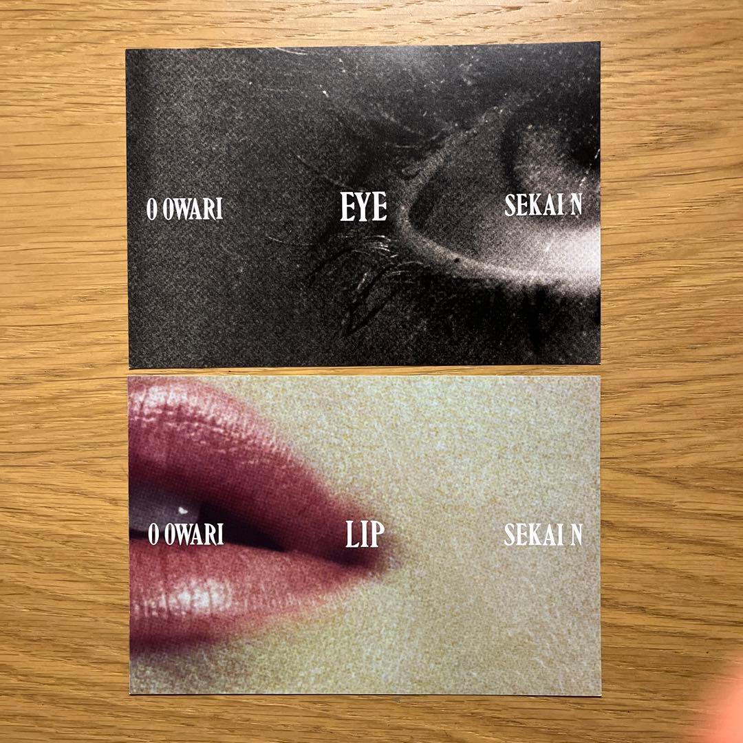 SEKAI NO OWARI EYE LIP 特典 グッズ - メルカリ