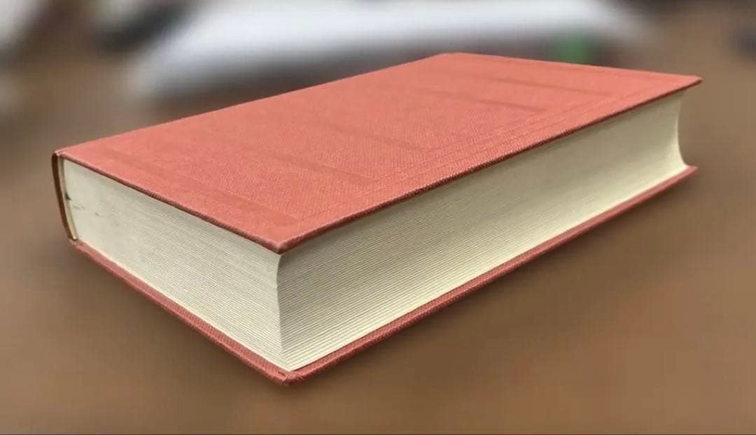 極美本、絶版】英文法精解 改訂版（木村明著）培風館