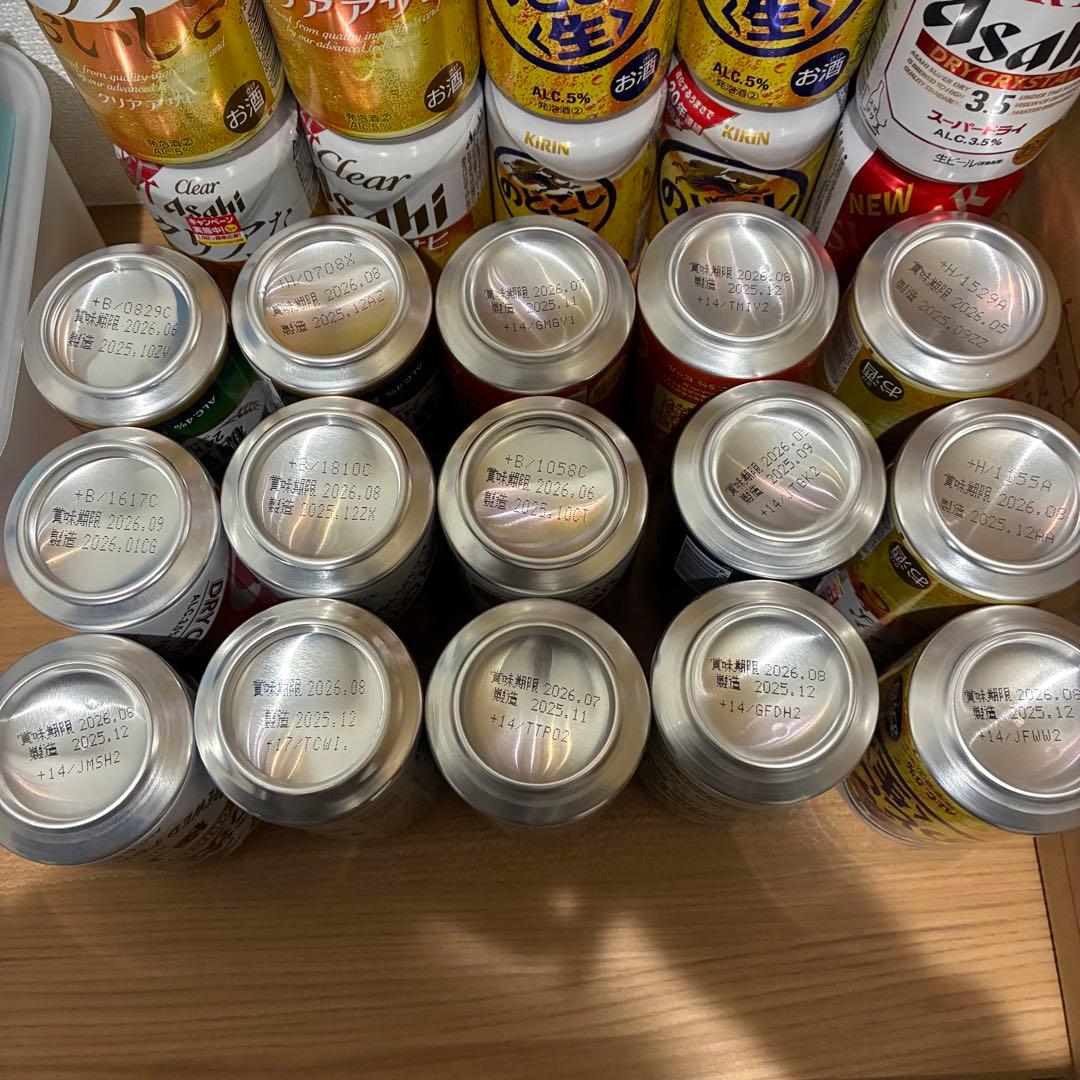 お酒 まとめ売り 詰め合わせ 発泡酒 ビール 一番搾り のどごし生