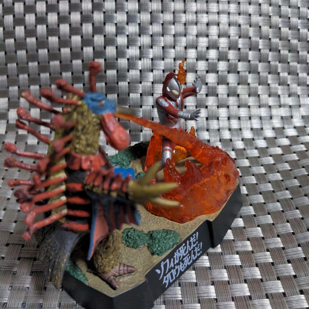 ウルトラ怪獣戯画/ゾフィが死んだ!タロウも死んだ! ~名鑑シリーズ