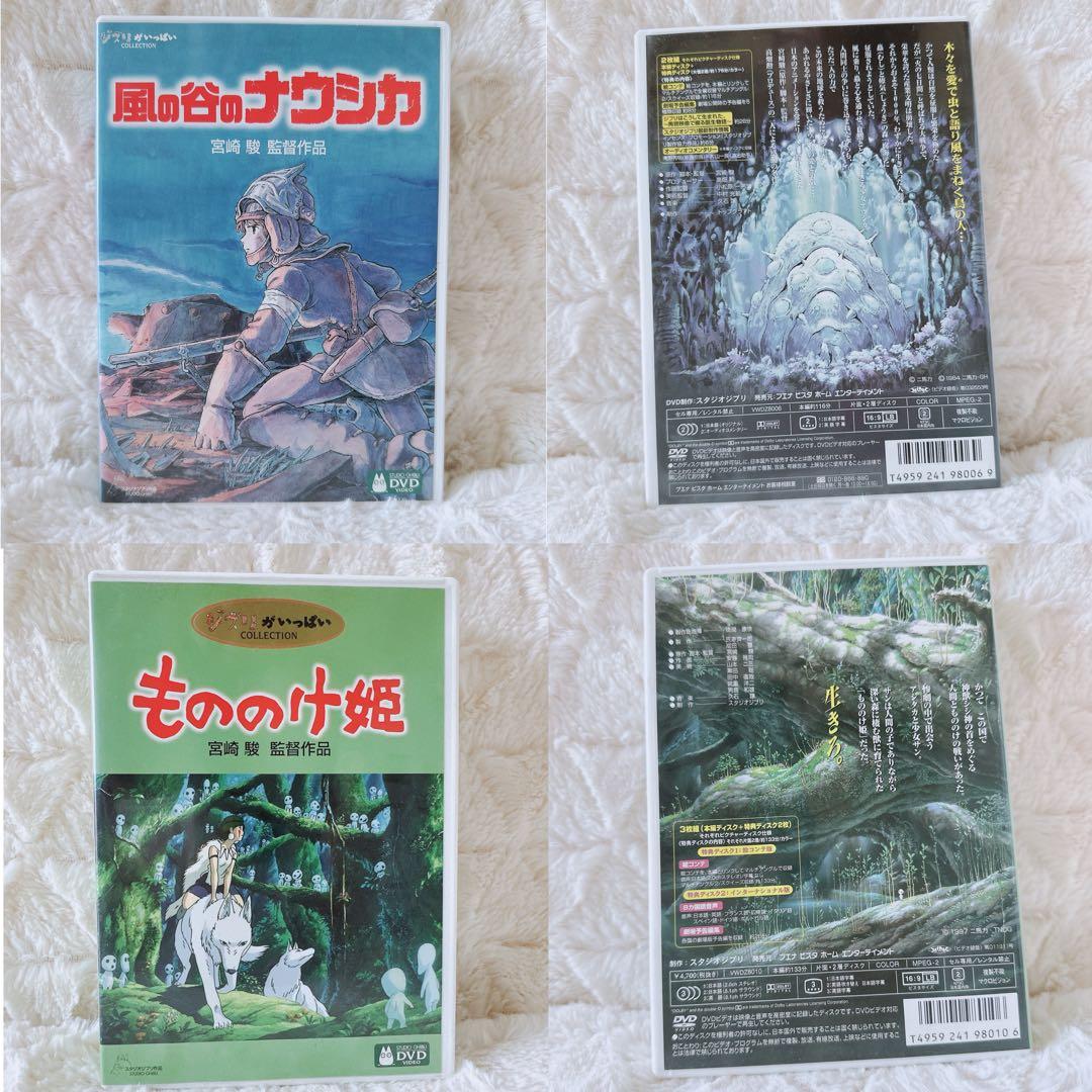 スタジオジブリ DVD 6セット まとめ売り - メルカリ