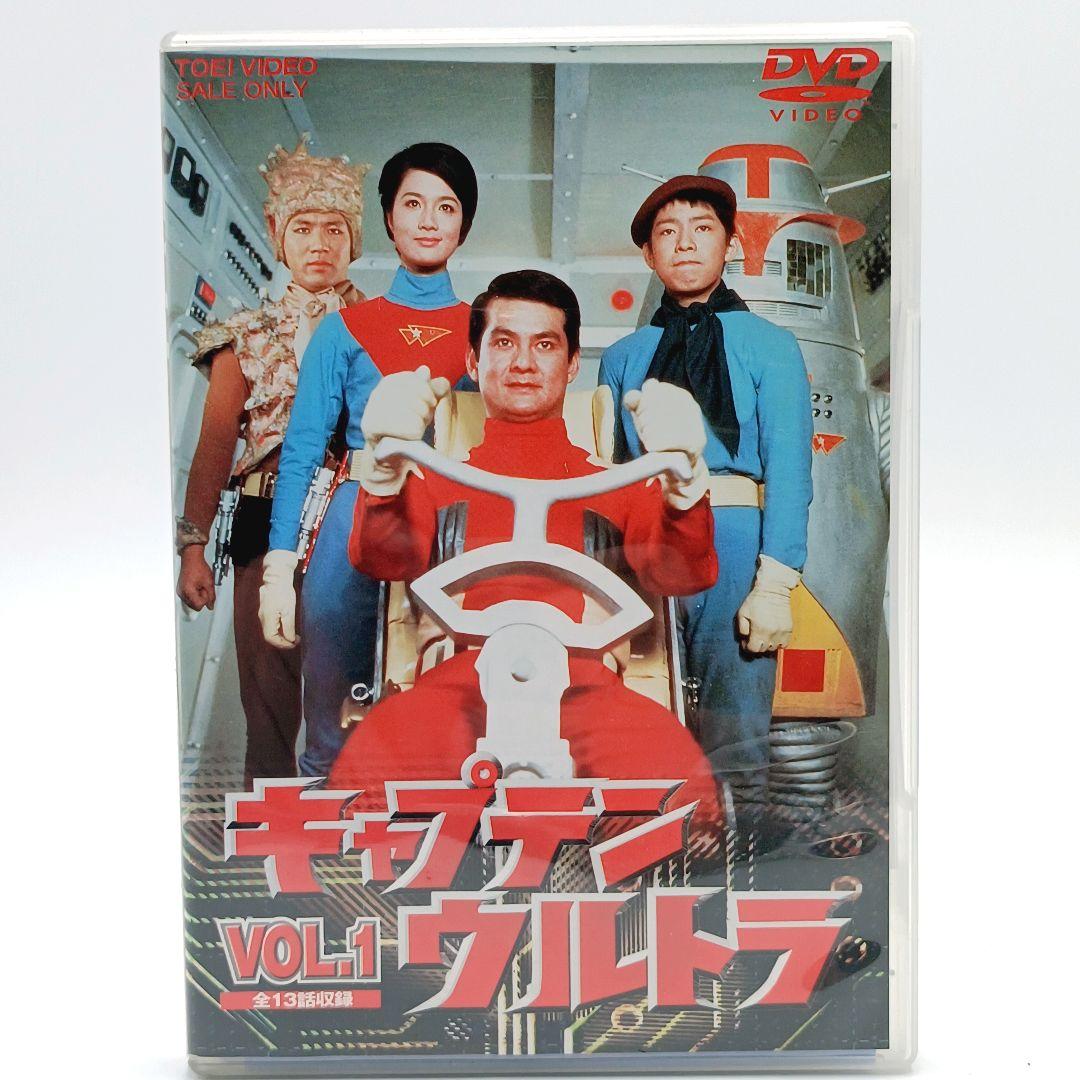 キャプテンウルトラ DVD vol.1 vol.2 全2巻セット 2003 - メルカリ