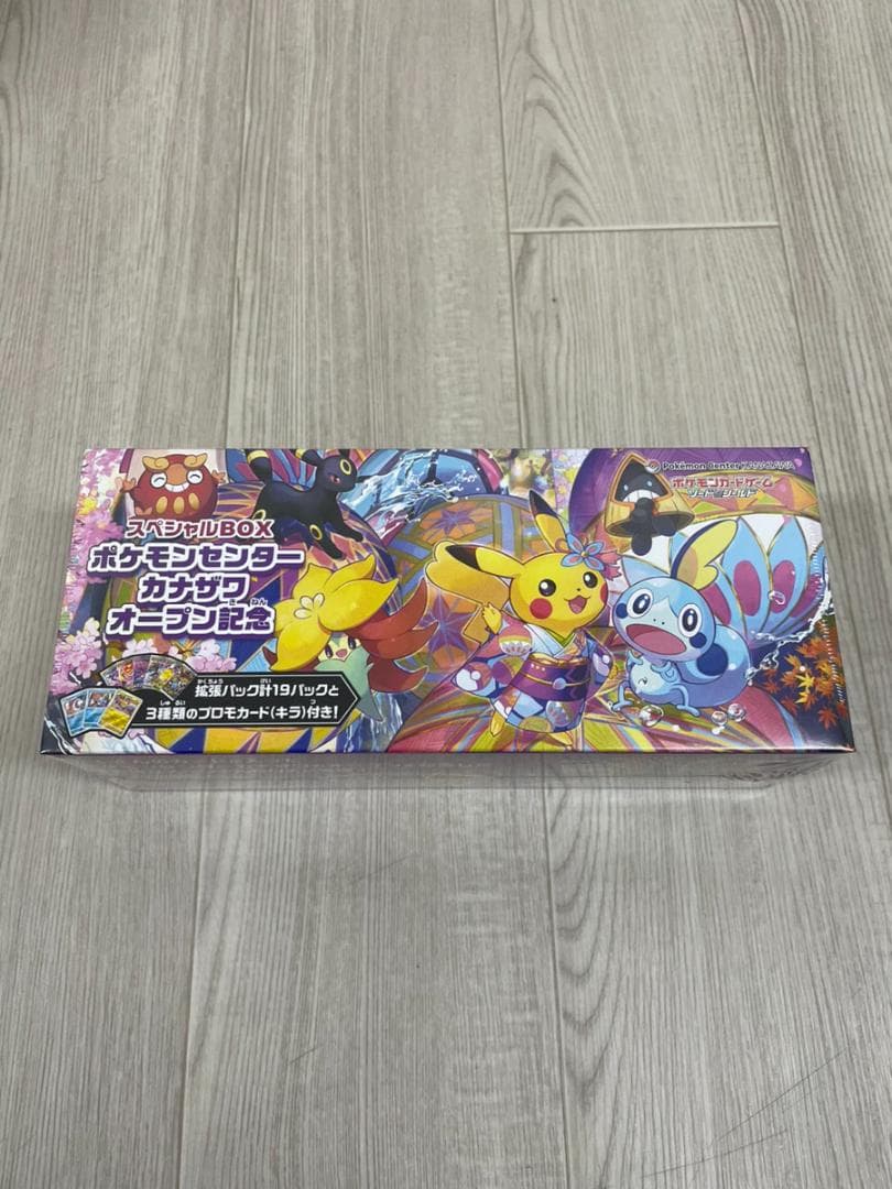 スペシャルBOX ポケモンセンターカナザワ オープン記念 新品・未開封