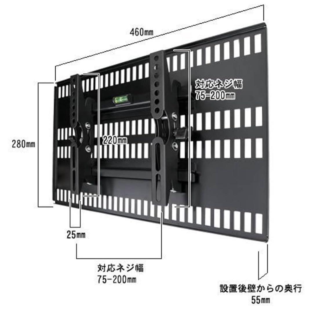 【壁美人】23-37インチ