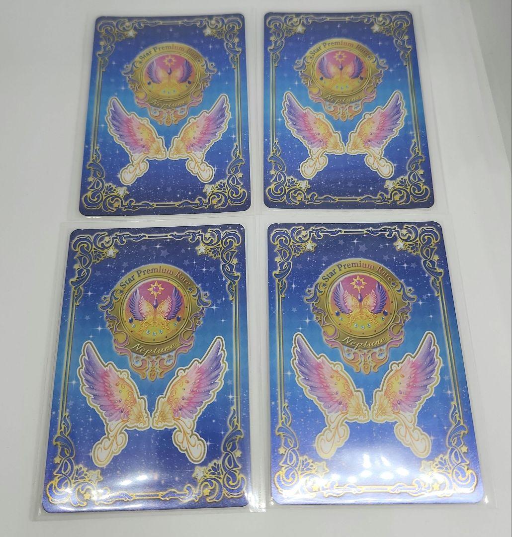 サニワと大祓詞の神髄／言霊と太陽信仰の神髄 相曽誠治 著 相曽誠治