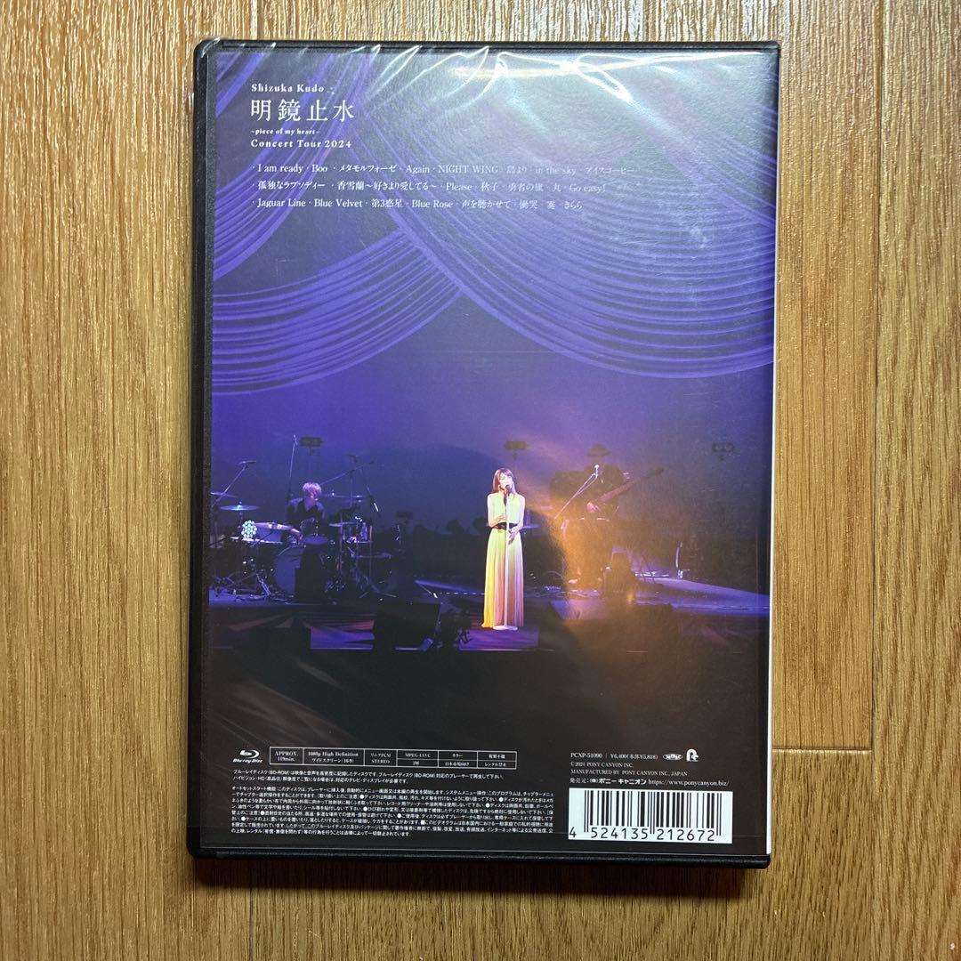 工藤静香 明鏡止水 Concert Tour 2024 Blu-ray - メルカリ