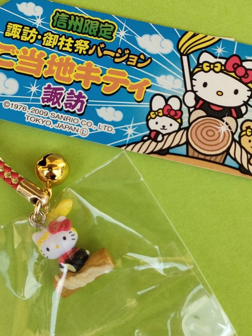 レア☆信州限定 諏訪 御柱祭バージョン ストラップ 根付☆ご当地キティ