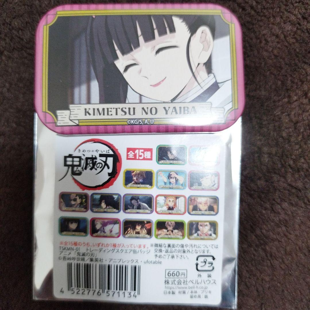 鬼滅の刃 トレーディングスクエア缶バッジ 栗花落カナヲ - メルカリ