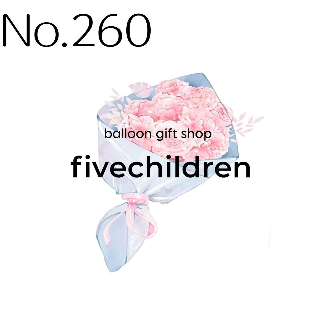 【260】にゃんころー 様 まねっこ にゃんころもち | ねこのみち