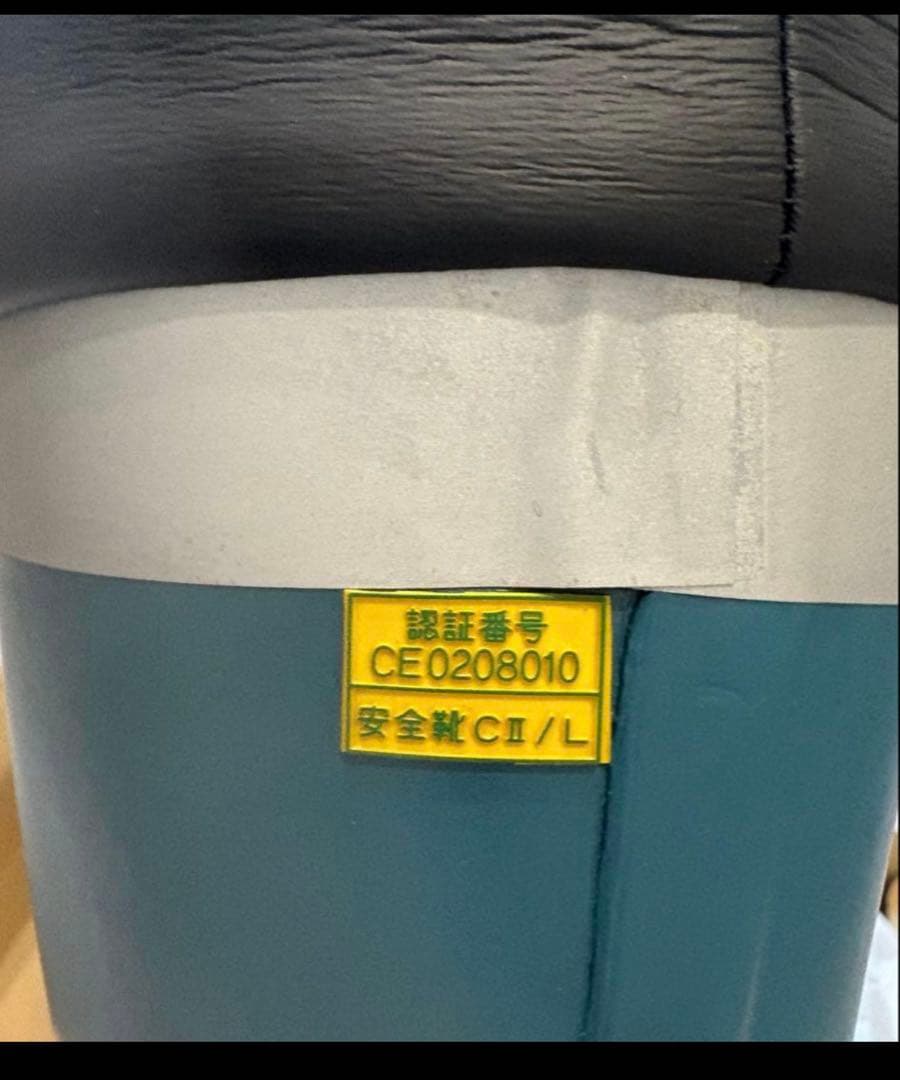 弘進ゴム 防寒安全長靴 LL(27.0cm) グリーン