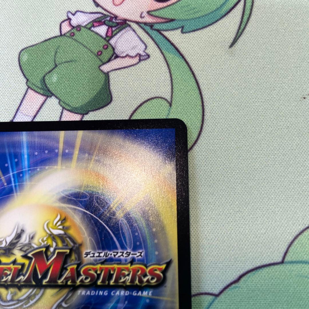 ボルシャックボルバルザーク シークレット 秘1 ダイヤ - メルカリ