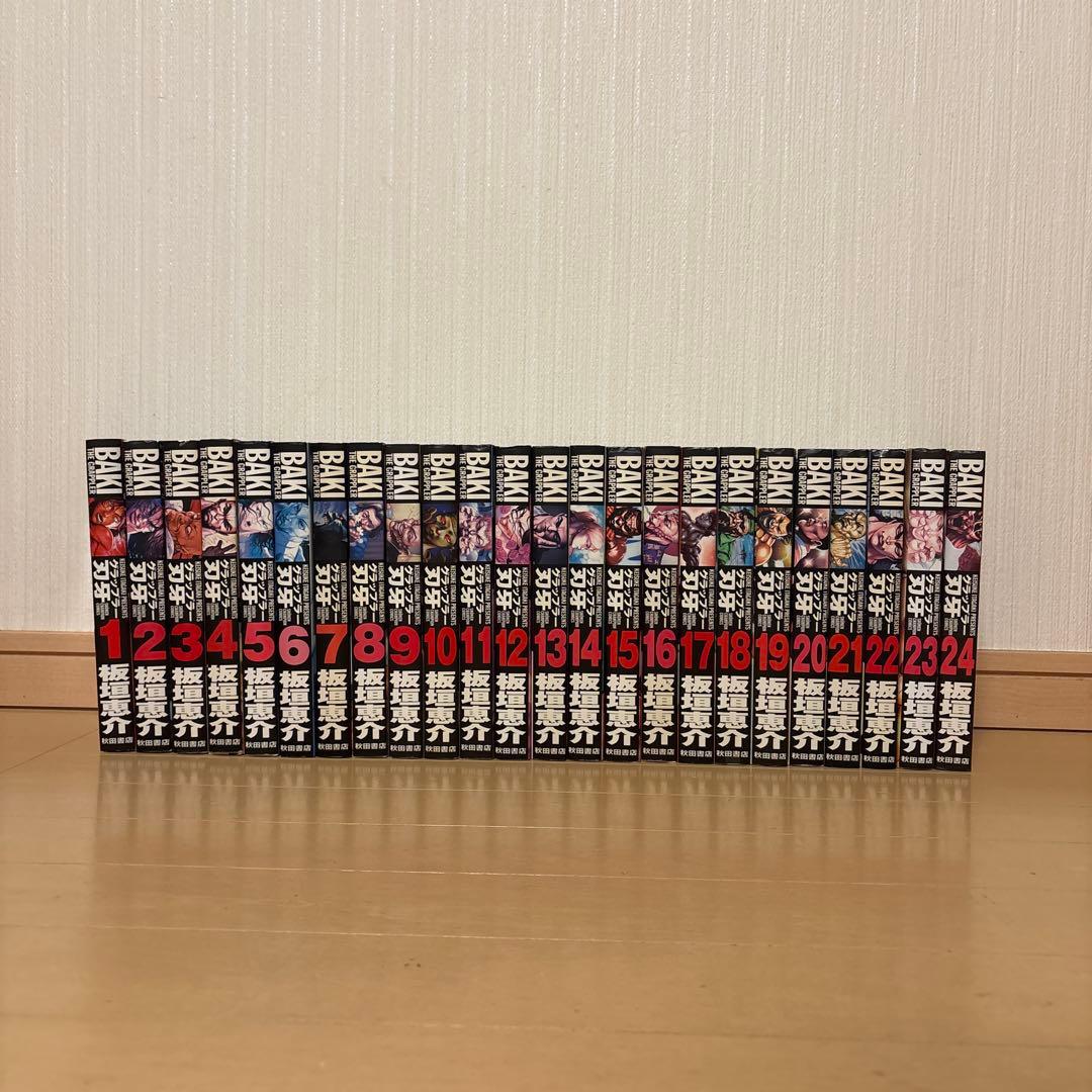 バキ 全巻セット 24巻 - メルカリ