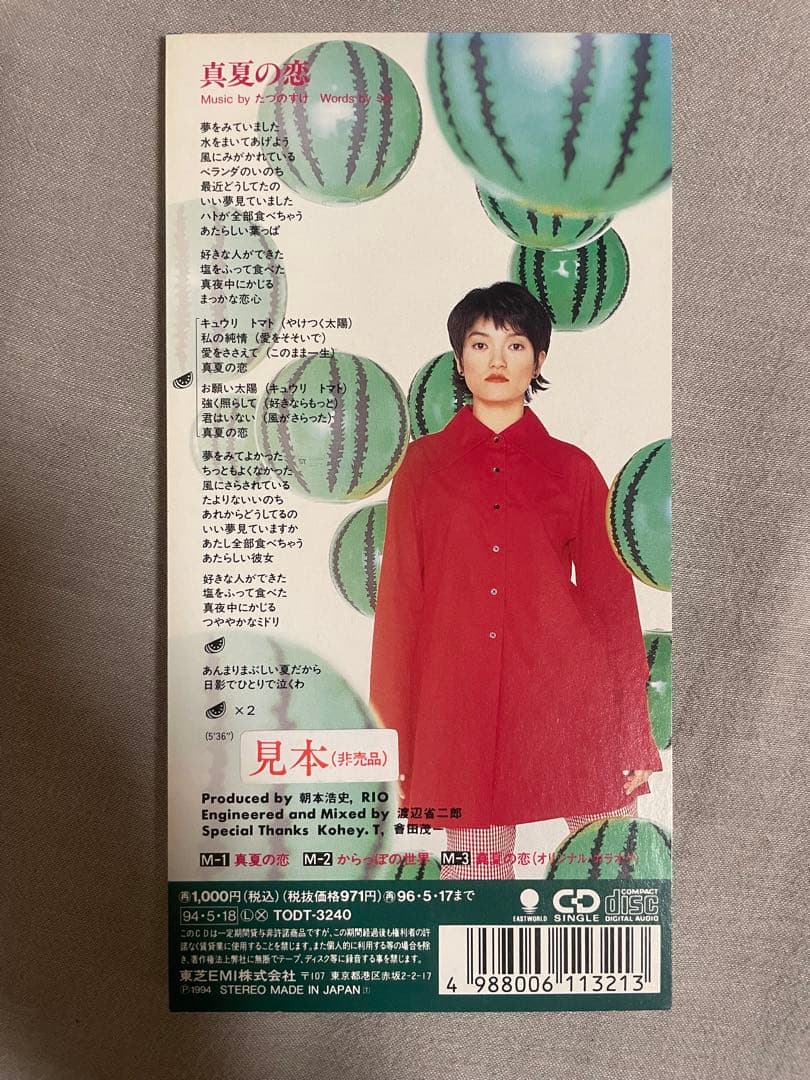 NOVA JUMP様専用【見本盤】8cm CD RIO 真夏の恋 - メルカリ