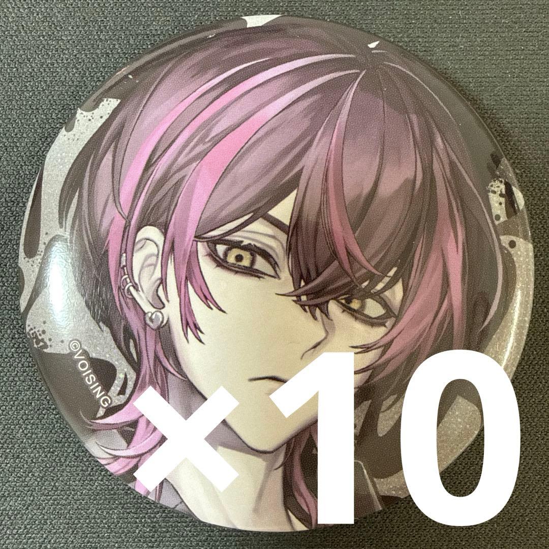 ひづみ ブラフラ アラサガシ 缶バッジ 2026年 お正月ver. 10点 なすか様専用】らみ ブラフラ アラサガシ 缶バッジ 2026年 お正月ver