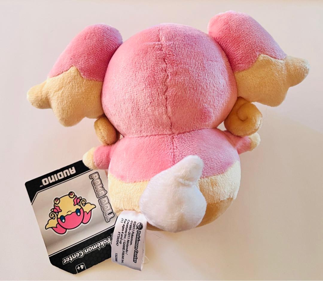 ポケモンセンター タブンネ ドール ぬいぐるみ USA - メルカリ