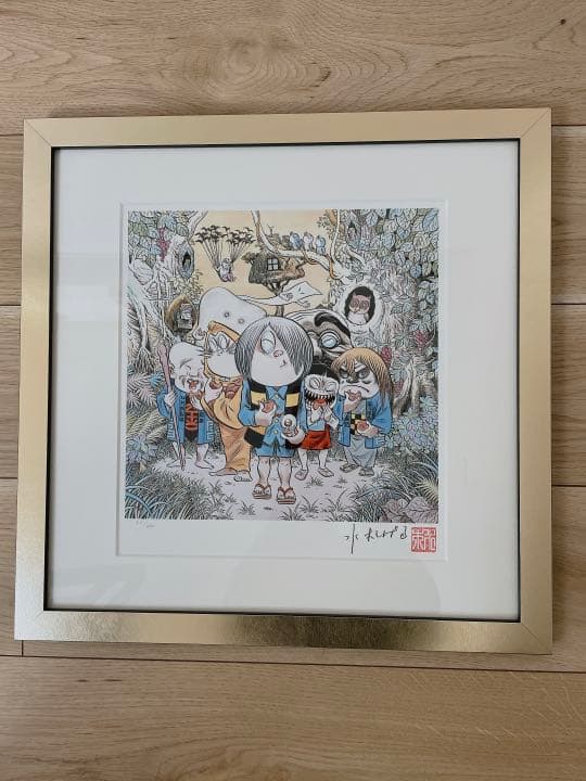 ゲゲゲの鬼太郎 水木しげる 版画 保証書付 - メルカリ